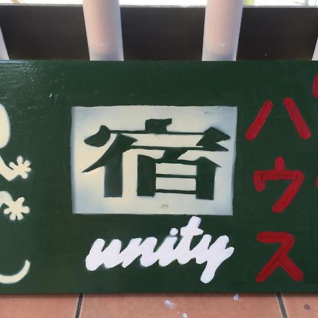 Guest House Unity Okinawa Exterior photo